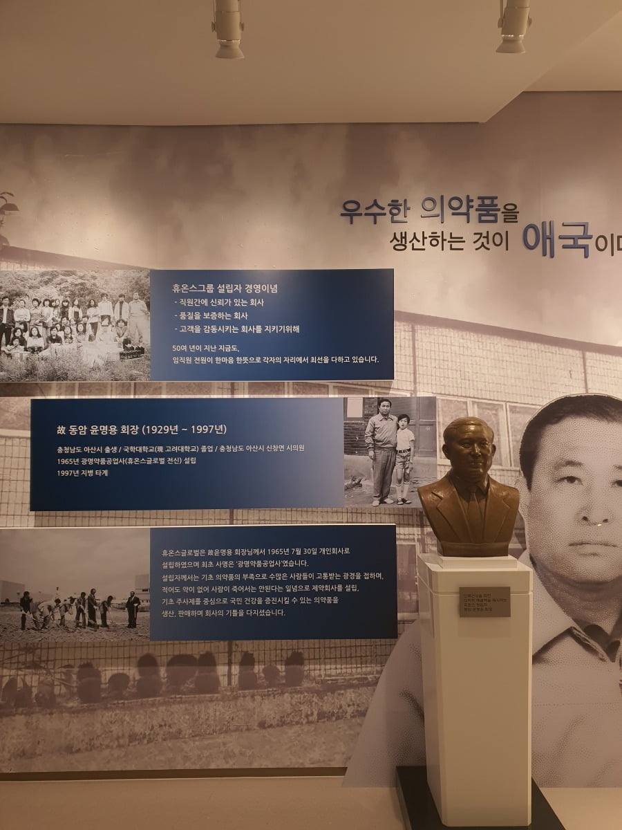 故 윤명용 회장이 1965년 7월 30일 설립한 사설 카지노. 성남=윤현주 기자