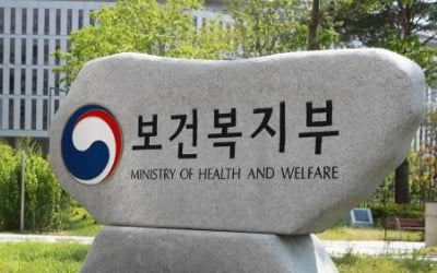 "국민연금공단 이사회에서 민주노총 배제"...양대노총 반발