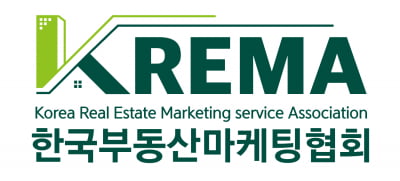 분양협회, '한국부동산마케팅협회'로 새출발