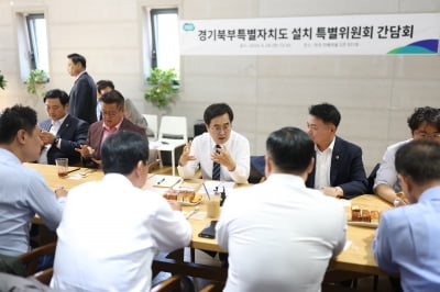 김동연 경기도지사, 경기북부 특별자치도 "흔들림 없이 추진" 밝혀