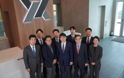 법무법인 YK, 공정거래그룹 발족…기업 법률 리스크 대응