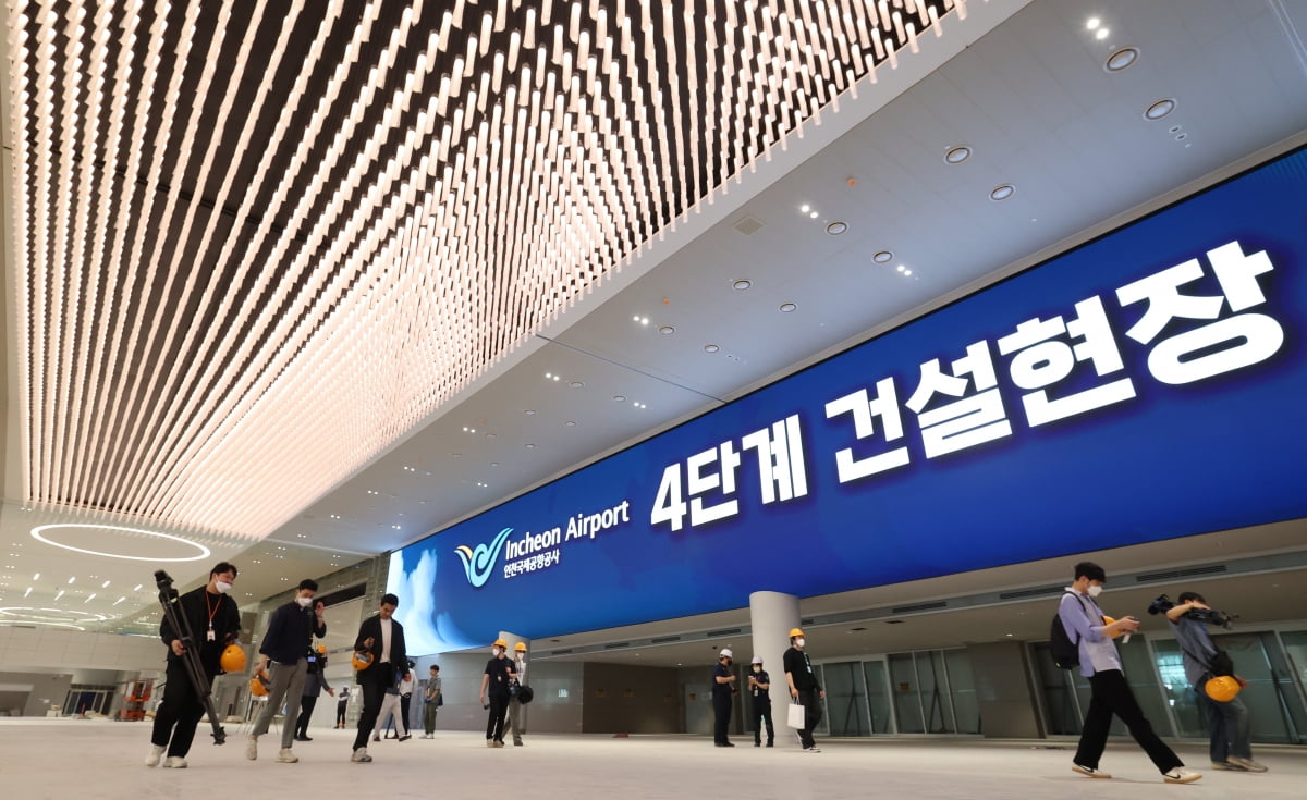 [포토] 인천공항 4단계 건설 사업 공정률 95% 완료