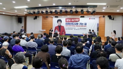 김은혜 "재초환법 폐기안 발의"…국토부 "건설적 논의할 것"