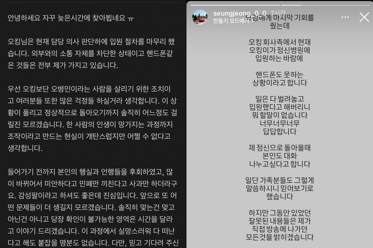 /사진=소셜미디어 