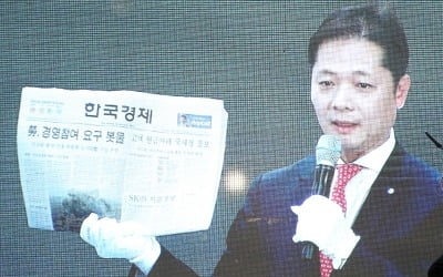 신한투자증권, 21년 만에 '타임캡슐' 개봉…한국경제신문 등 담겨