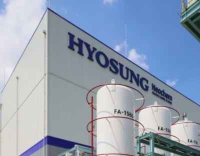 스틱인베·IMM·어펄마, 효성화학 특수가스 인수 격돌