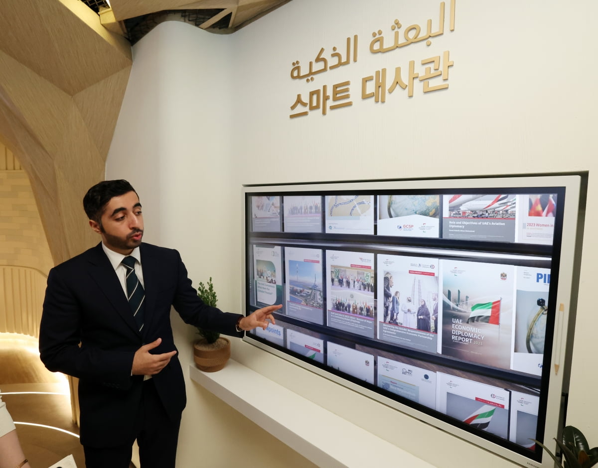 [포토] 주한 아랍에미리트 대사관, 세계 최초 스마트 대사관 구축