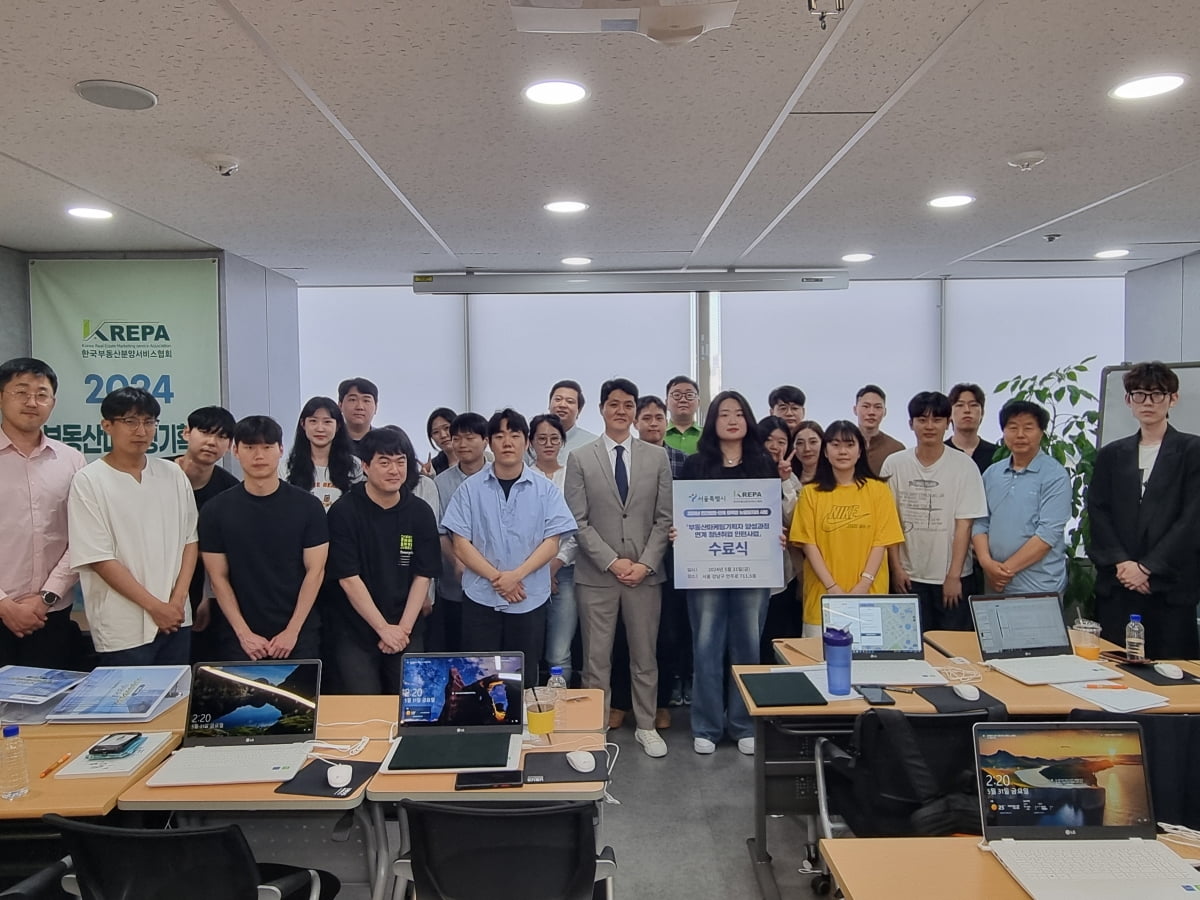 한국부동산마케팅협회 제공