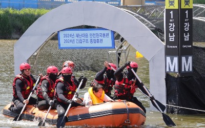 [포토] 살려주세요~!! '2024 강남구 안전한국훈련'