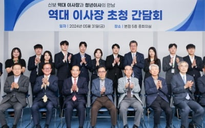 창립 48주년 신보…"'보증 그 이상' 종합 솔루션 제공"