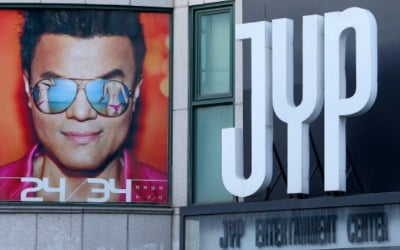 '의리남' 박진영…JYP, '트와이스 아빠' 회사에 30억 투자