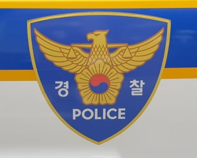 '강남 오피스텔 모녀 살인' 60대 男, 13시간 만에 긴급체포