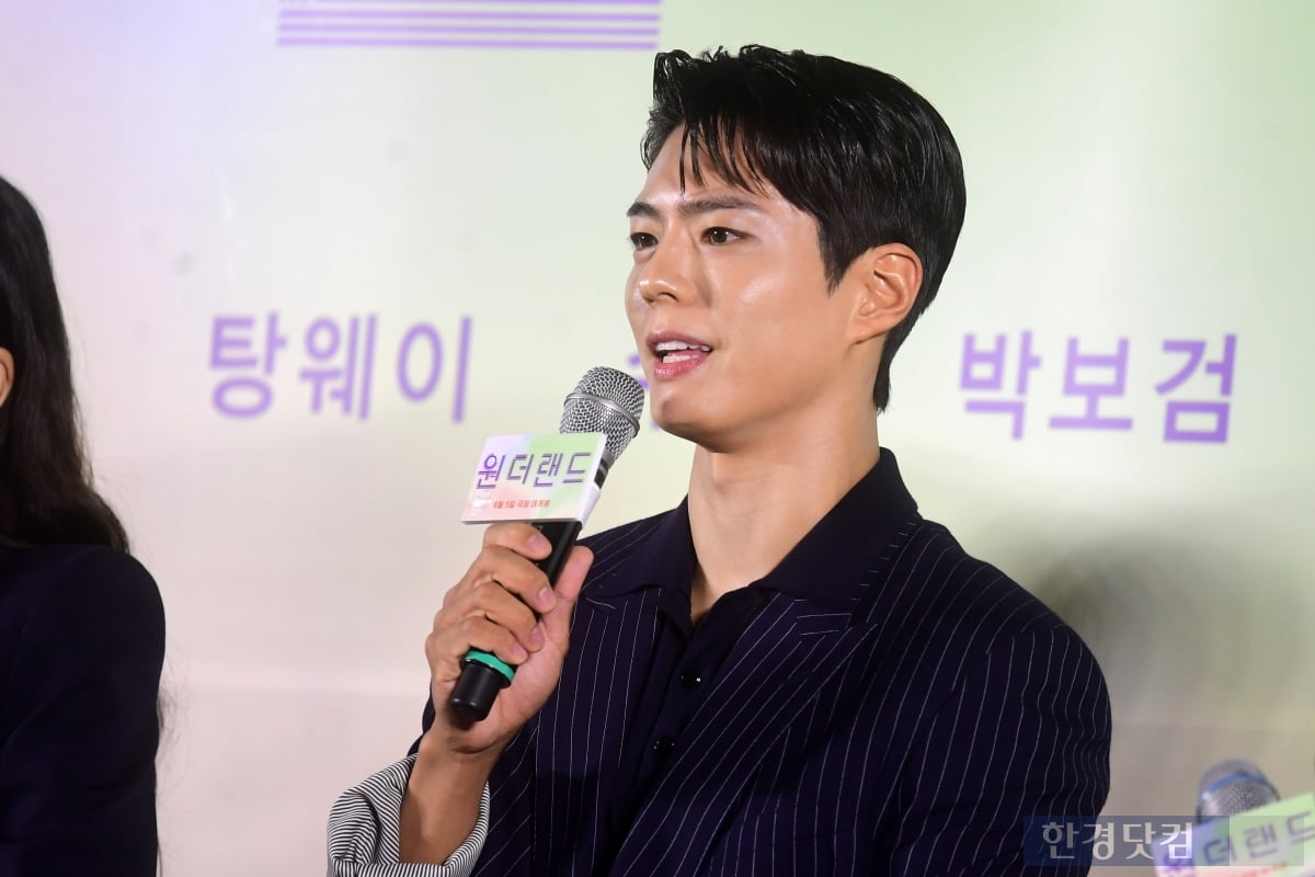 [포토] 박보검, '부드러운 모습에 눈길'