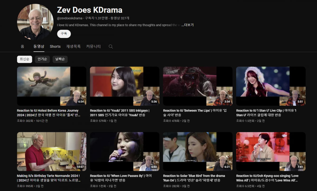 유튜브 채널 'Zev Does KDrama' 캡처