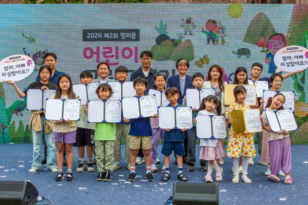 한컴그룹, 제2회 청리움 어린이 그림 그리기 대회 성료