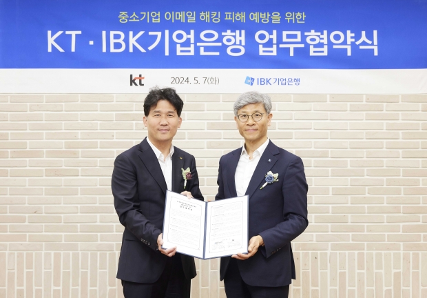 배포일 : ’24년 5월 8일(수) 보도시점 : 배포 시IBK기업은행-KT, 중소기업 이메일 해킹 피해 예방을 위한 업무협약 체결