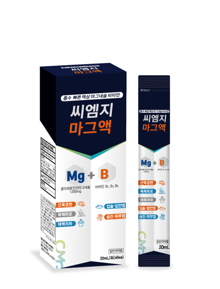 CMG제약, 스틱형 액상 마그네슘...&lsquo;씨엠지마그액&rsquo; 출시