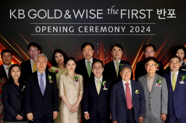 KB금융, 고객 중심의 대한민국 대표 프리미엄 종합자산관리센터 ‘KB GOLD&WISE the FIRST’ 반포센터 문 열어