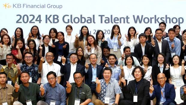 KB금융, 글로벌 네트워크 직원 대상 워크숍 개최
