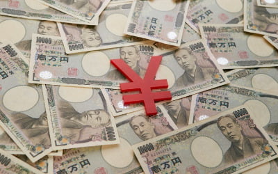 달러 팔아 '큰돈' 벌었다는데…일본은행은 왜 이렇게 '찜찜'