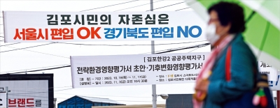김포 서울 편입 특별법 '자동 폐기' 임박