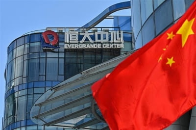 중국,헝다 회계감사부실 PwC에 역대 최대 과징금 부과