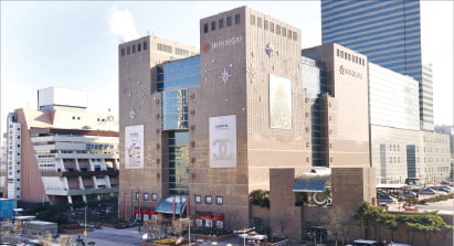 신카지노사이트추천그룹이 운영하는 서울 신카지노사이트추천백화점 강남점 모습. 