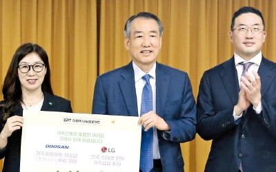 간병돌봄 가족에 따뜻한 손길 내민 구광모·박정원 회장