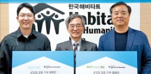 BGF리테일, 독립유공자 후손에 카지노칩 추천