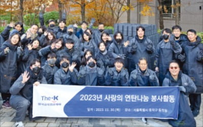 한국교직원공제, 자산운용·경영 의사결정에 ESG 요소 반영