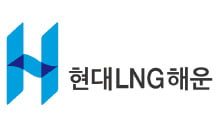 현대엘엔지해운, 전사적 ESG 경영…환경 법률·규제 위반 '0'