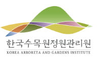 온라인카지노추천수목원정원관리원, 수목원·정원산업 생태계 구축에 앞장