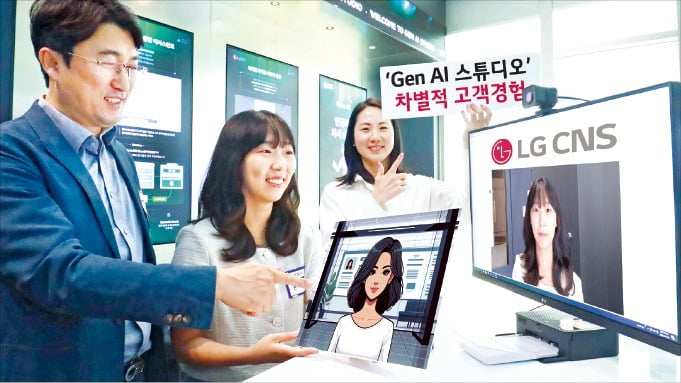 [포토] AI 체험 공간 마련한 LG CNS