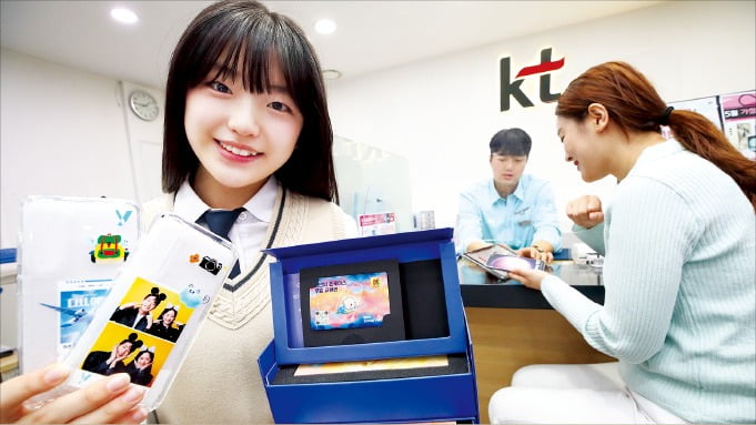 [포토] KT, 갤S23 패키지