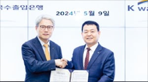 수출입슬롯 머신, 수자원公과 국제개발 협력