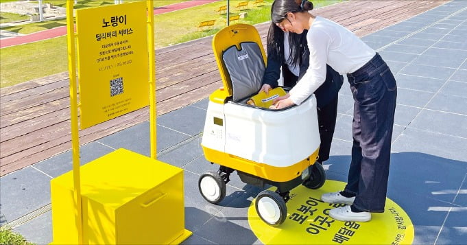 [포토] 디저트 배달하는 현대백화점 로봇 