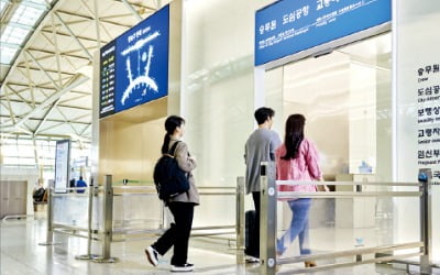 "해외여행 때 서울역 도심공항터미널 이용하세요"