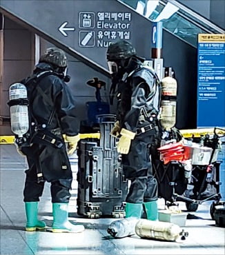 [포토] 인천공항 ‘수상한 가루’ 소동