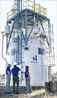 미국 오리건주 코밸리스에 설치된 뉴스케일파워의 SMR 실물 크기 모형.  뉴스케일파워 제공 