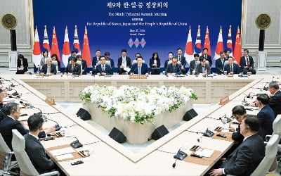 韓日中 FTA 협상 속도…"EU·북미 이어 '빅3 경제블록' 될 것"