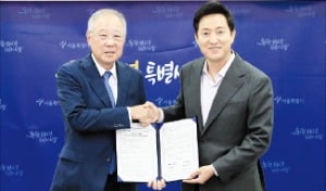 '위기 임산부' 돕기에 손잡은 한경협·서울시