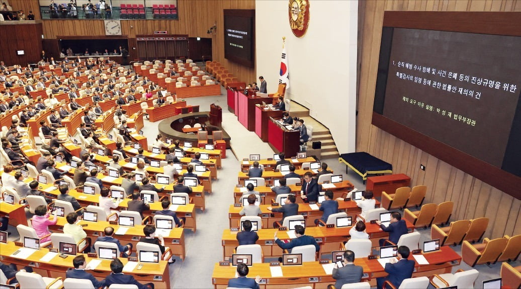 김진표 국회의장이 28일 국회 본회의에서 해병대원 특검법을 상정하고 있다. 윤석열 대통령이 재의요구권(거부권)을 행사해 국회로 돌려보낸 해병대원 특검법은 이날 재표결에 부쳐진 결과 찬성 179표, 반대 111표, 무효 4표로 최종 부결됐다. /강은구 기자 