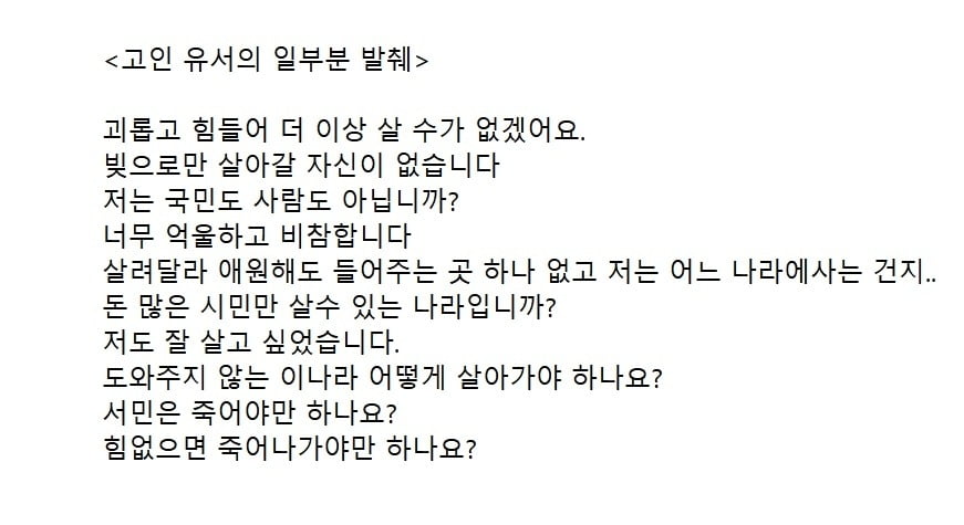 대구 전세사기피해대책위 제공.