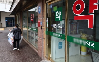“소화제·감기약 모조리 오른다” 한방·치과진료비도 인상