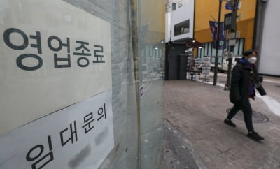 “어떻게 살아야 할지 막막해요”...빚만 1000조, 자영업자들의 '한숨'