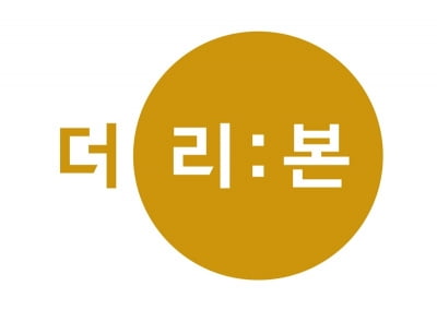 라이프케어서비스 전문기업, 더리본[2024 대한민국 고객감동브랜드대상]