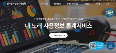 급여 뻥튀기·법카남용·채용비리···문체부 산하기관의 29가지 의혹 [강홍민의 끝까지 간다]