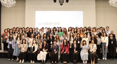 한국여성벤처협회, 2024 여성벤처 MEET-UP 개최