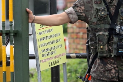 완전군장에 연병장 돈 훈련병 사망…군인권센터 "꾀병 취급으로 발생한 참사"