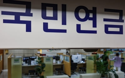 여야 입씨름하다 '국민연금 개혁' 21대에서 종료…22대 국회 기대?